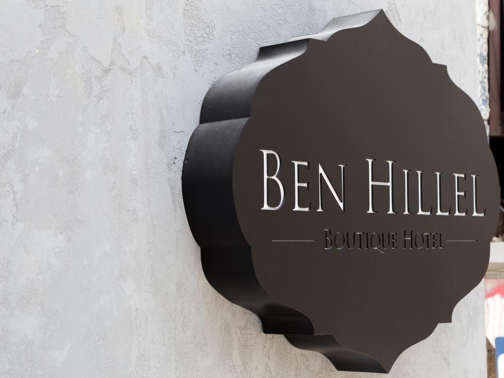 Ben Hillel Boutique Hotel Иерусалим Экстерьер фото